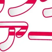 ボウリングピン再生アート