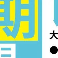 初期投資不要の3Dプリンター