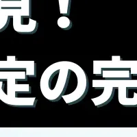 武道道場の課題解決