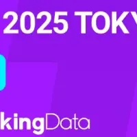 ThinkingData Summit 2025
