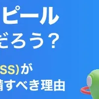 ガソリンスタンドの活用法