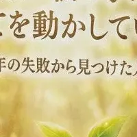 心の壁を乗り越える