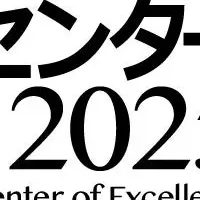 エムオーテックス受賞
