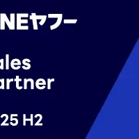 フォーグローブの受賞