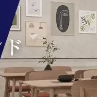 足立区での福祉施設