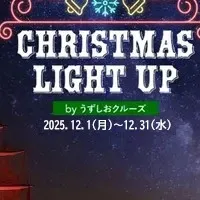 淡路島の冬の光