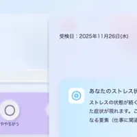 OUENが新サービス