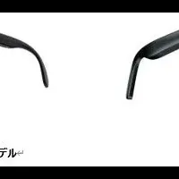 Cellidの新ARグラス