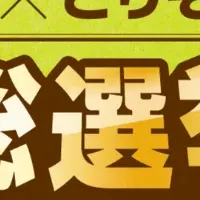 旬野菜ととりそぼろ