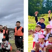 地域連携の芋ほり体験