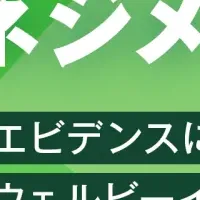 パブロスの無料読書会