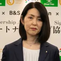 健康産業の新たな連携