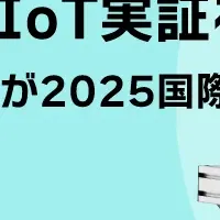 次世代電動台車「MITRA」