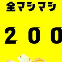 新店舗オープン！