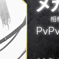 新米ドリフター応援