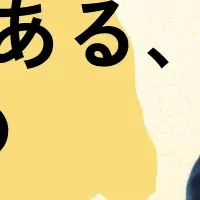 森信建設の挑戦