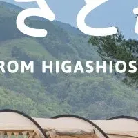 DODの新返礼品138点