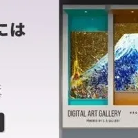 ART & BUSINESS AWARD注目のIDEABLE WORKS