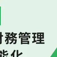 mcframe 7とSAPの連携