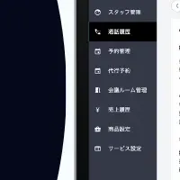 LiveCallが進化！