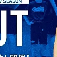 シーホース三河U15トライアウト