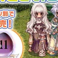 新ヘアスタイル登場