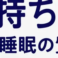 キリンのサプリ発売！