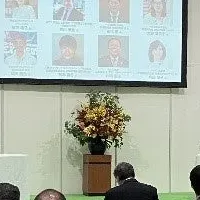 ワタミファームの発表