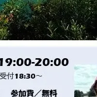 ベトナムの戦争講座