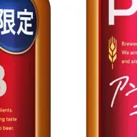 サントリー新商品