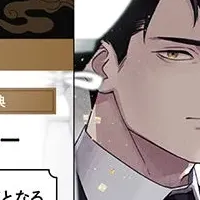 もちぬ先生キャンペーン