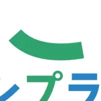 鉾田スタンプラリー