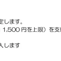万葉文化館ボランティア