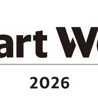 4年連続3つ星認定