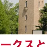 サーバーワークスと早稲田大