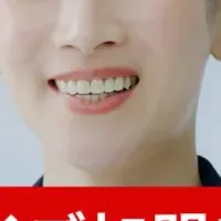 『買取大吉』の加盟店募集