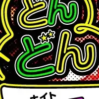 シーホース三河の美味イベント