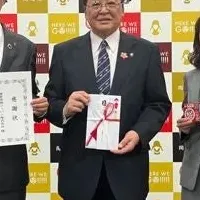 岡崎市に備蓄品贈呈