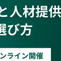 セキュリティモデルセミナー