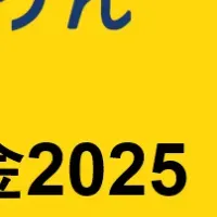 列車接近検知アプリ「トレりん」