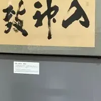 五高記念館リニューアル