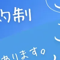 ミサイル艇「おおたか」公開