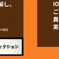 支える介護セミナー