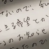 高校生の厳しい現実