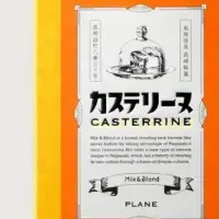 長崎カステリーヌの魅力