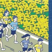 とくしまマラソン2026