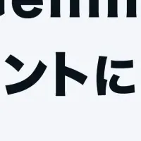 noteのAIアシスタント