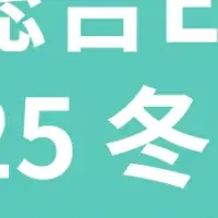 miiveがDX EXPOに出展