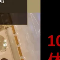 体験型ギフトで社員満足