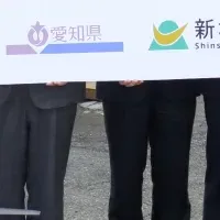 新スマート物流の実証